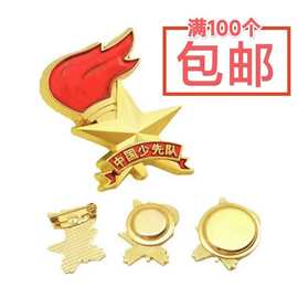 黨徽團徽與日用品批發 紅色文化與民生需求的交匯