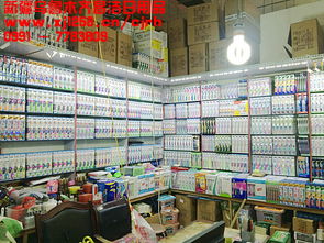 新疆烏魯木齊昌潔日用品批發部 一站式采購，品質生活的保障