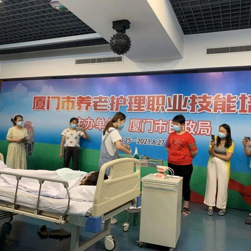 苦練實操技能 強化服務(wù)本領(lǐng)——廈門市養(yǎng)老護理員賽前培訓與信息技術(shù)咨詢服務(wù)雙管齊下
