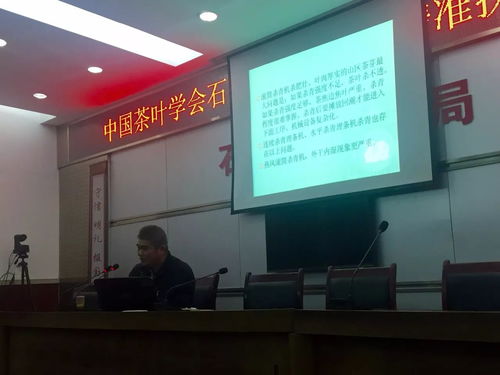 科技引領(lǐng)精準扶貧 信息技術(shù)服務(wù)助力大湘西茶產(chǎn)業(yè)發(fā)展