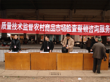 高安開展農(nóng)村商品市場現(xiàn)場技術(shù)咨詢服務(wù)活動(dòng)，助力信息技術(shù)普及