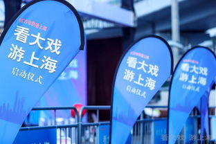 百萬(wàn)市民看上海 看大戲，游上海，首批市民游客體驗(yàn)四條特色游線