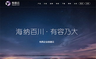 南隼互動丨clh 深圳數字化品牌與產品營銷全案服務商