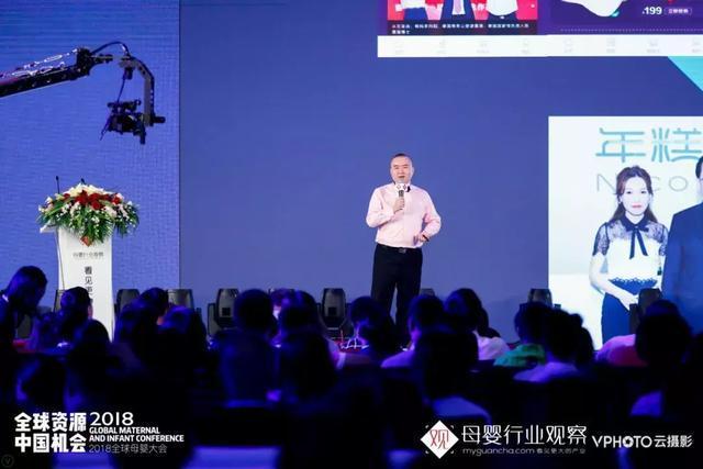 全球母嬰大會第一天 重磅觀點全解析！市場營銷如何搶占先機